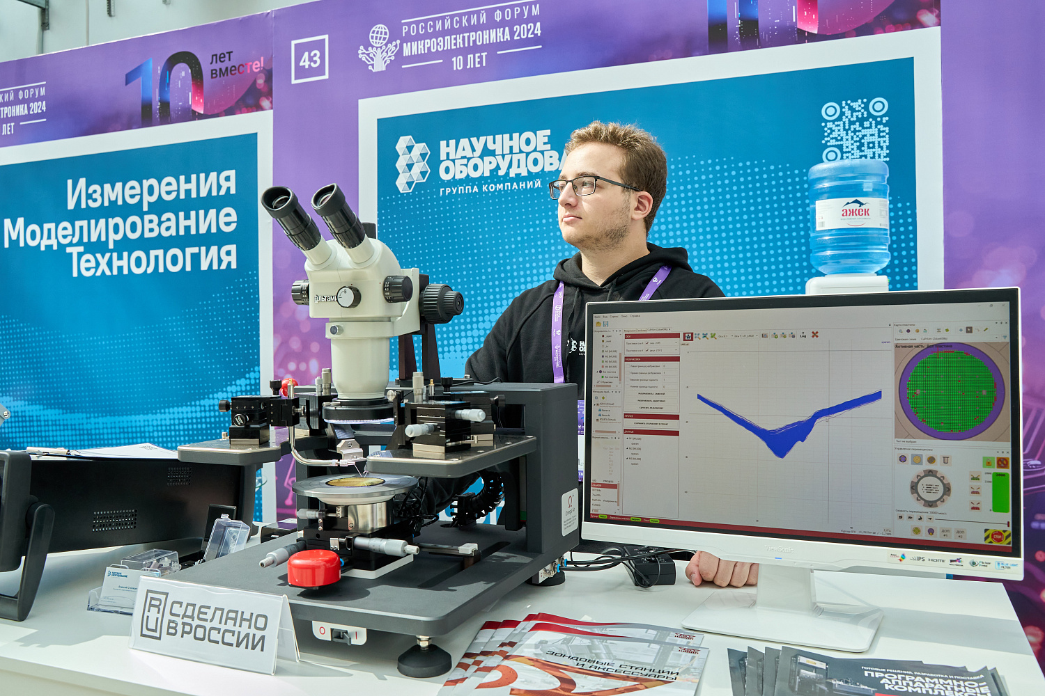  «Микроэлектроника-2024»: дебют «Научного оборудования»