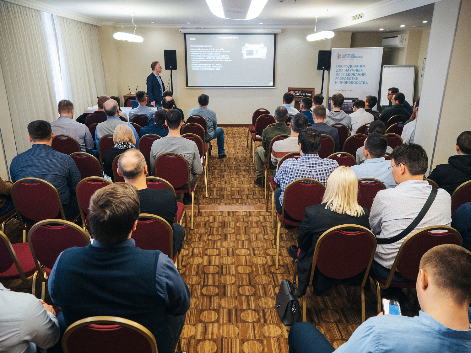 В Красноярске прошёл семинар ГК «Научное оборудование»