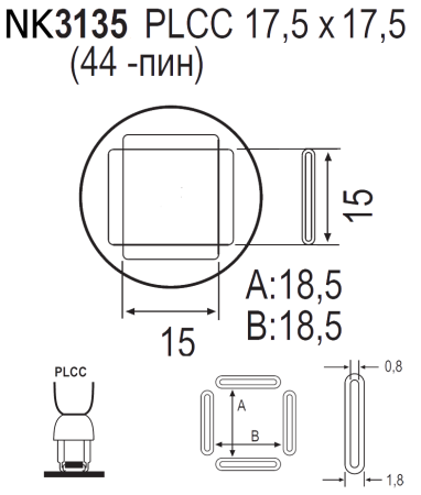 Насадка Quick NK3135