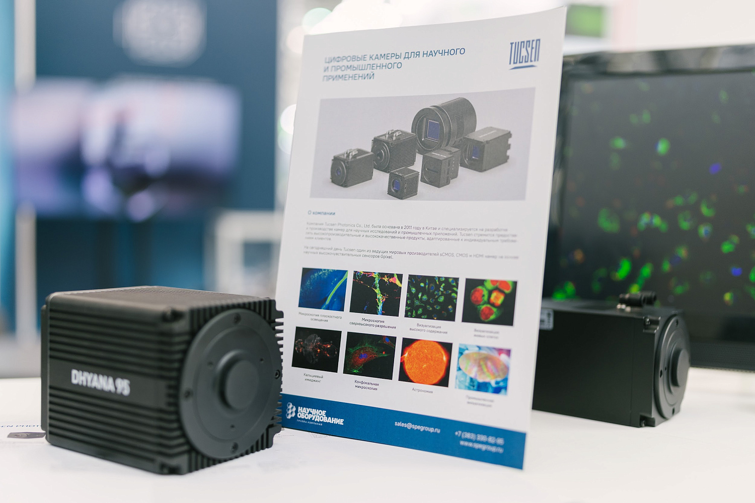 Итоги выставки ФОТОНИКА–2024