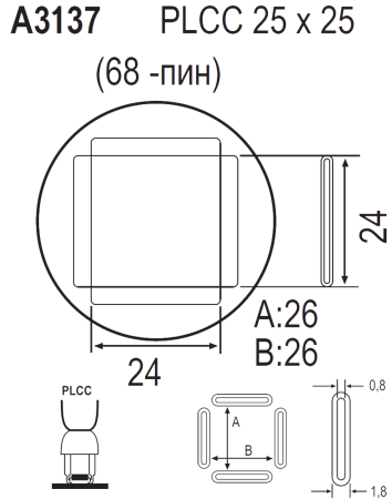 Насадка Quick A3137 