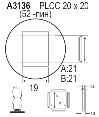 Насадка Quick A3136