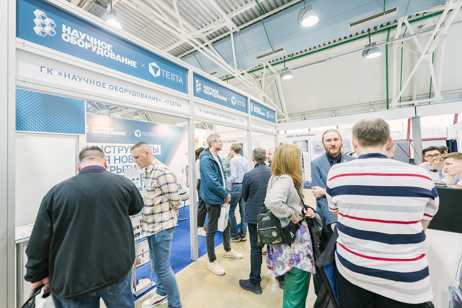 Итоги выставки VacuumTechExpo–2024 Итоги выставки VacuumTechExpo–2024