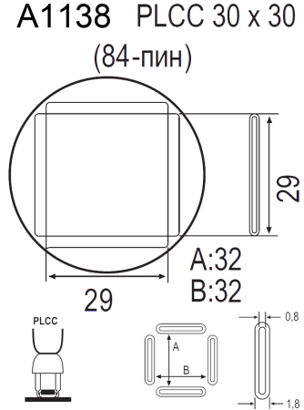 Насадка Quick A1138