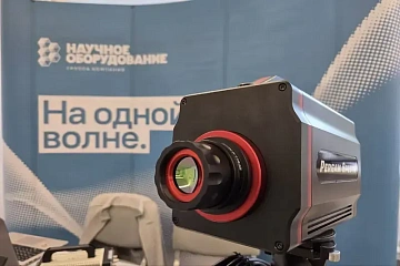 ГК «Научное оборудование» выступила на пленарной сессии конференции «Лаврентьевские чтения»