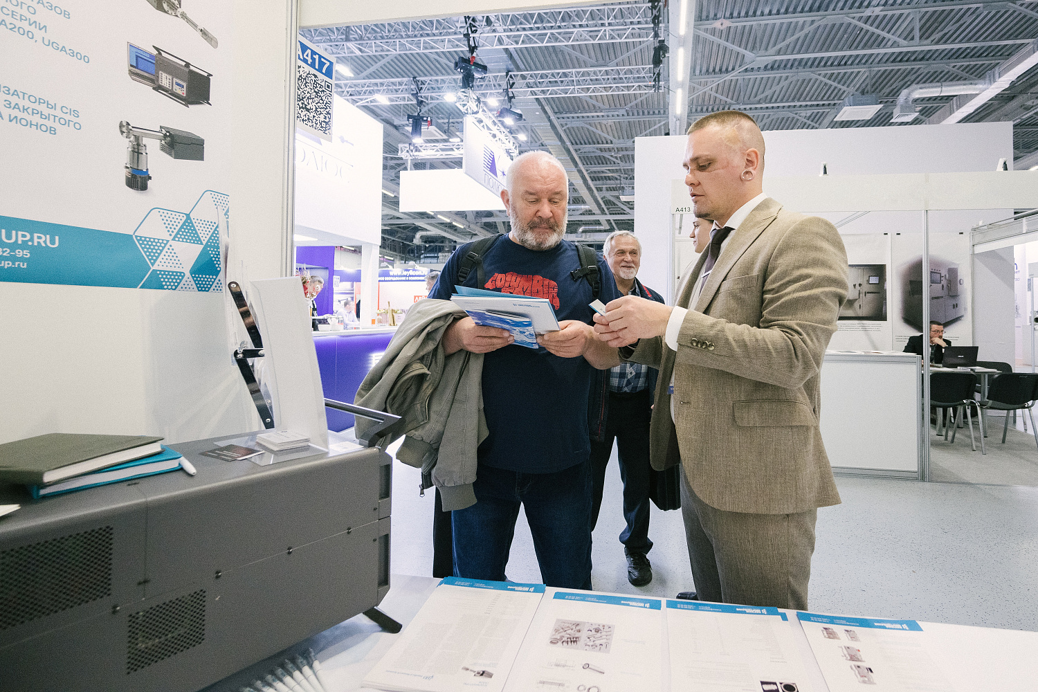 Участие в выставке VacuumTechExpo – 2023