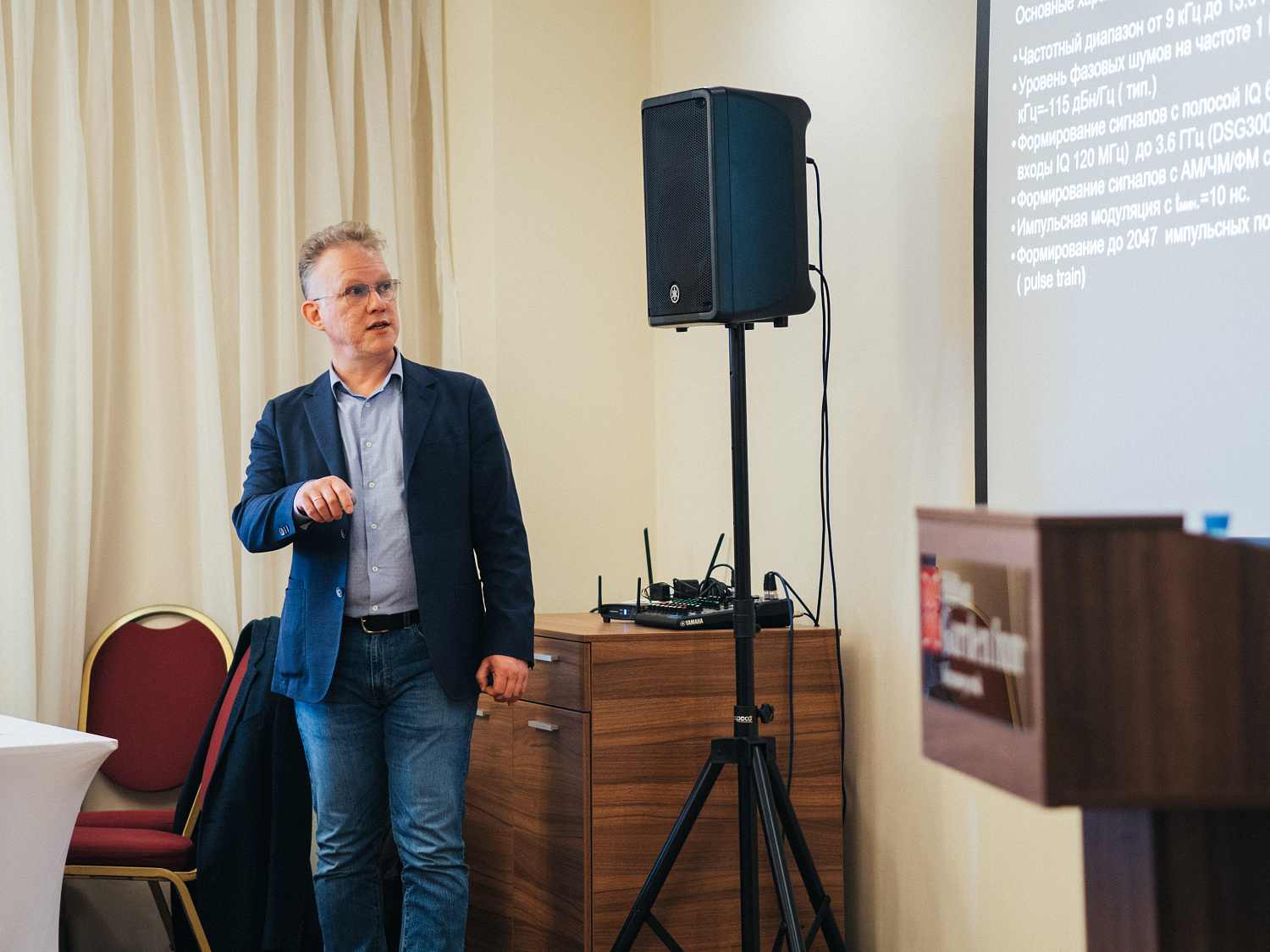 В Красноярске прошёл семинар ГК «Научное оборудование»