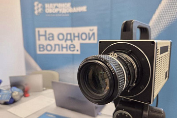 Демонстрационное оборудование для задач визуализации