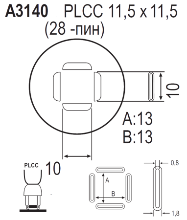 Насадка Quick A3140