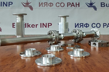 Начато производство вакуумной системы для ЦКП «СКИФ»