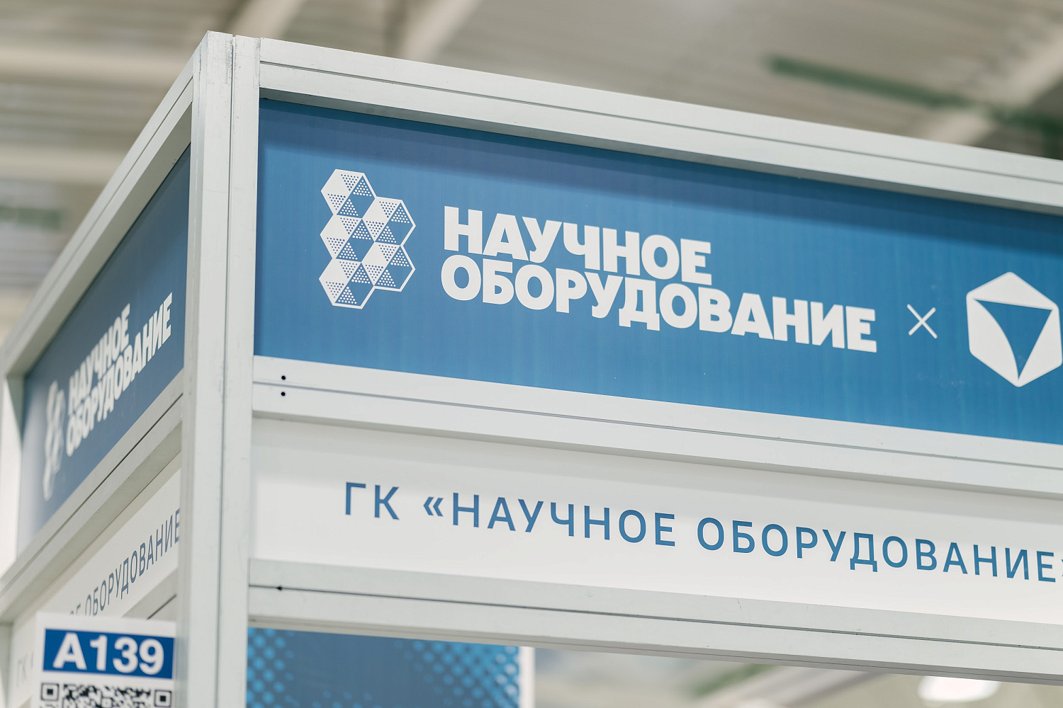 Итоги выставки VacuumTechExpo–2024 Итоги выставки VacuumTechExpo–2024
