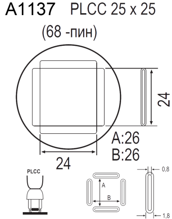 Насадка Quick A3189