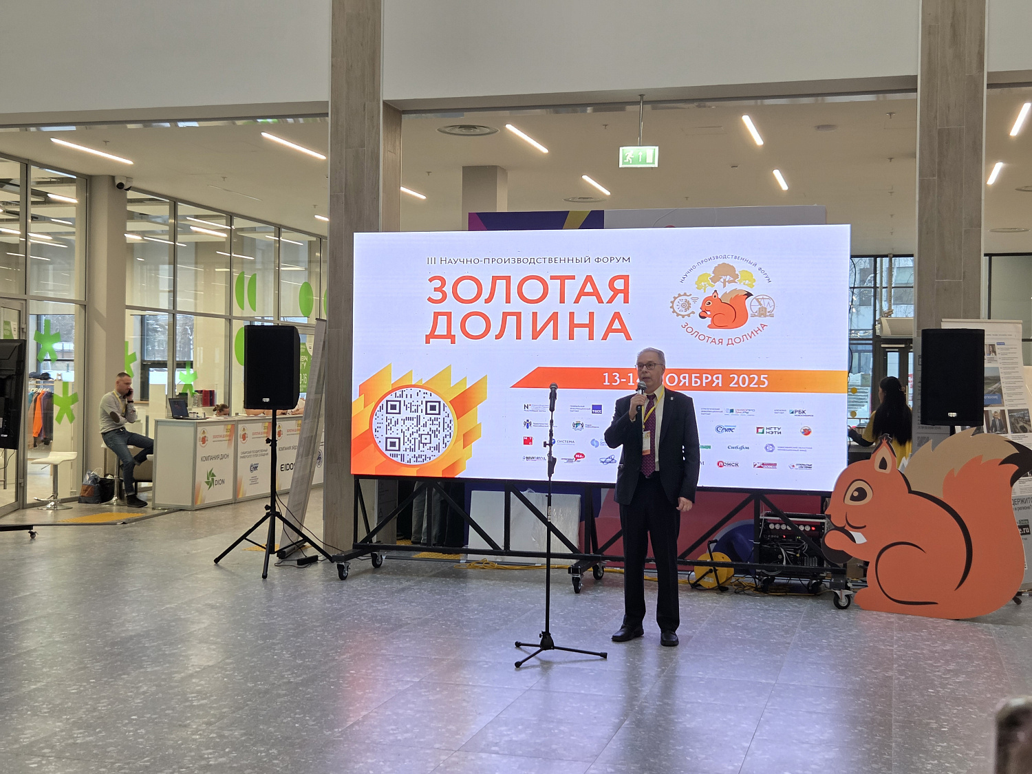 ГК «Научное оборудование» приняла участие в «Золотой долине»