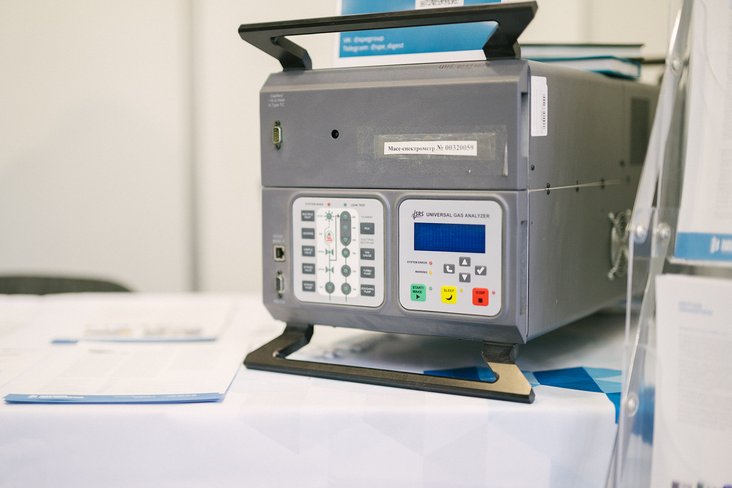 Участие в выставке VacuumTechExpo – 2023