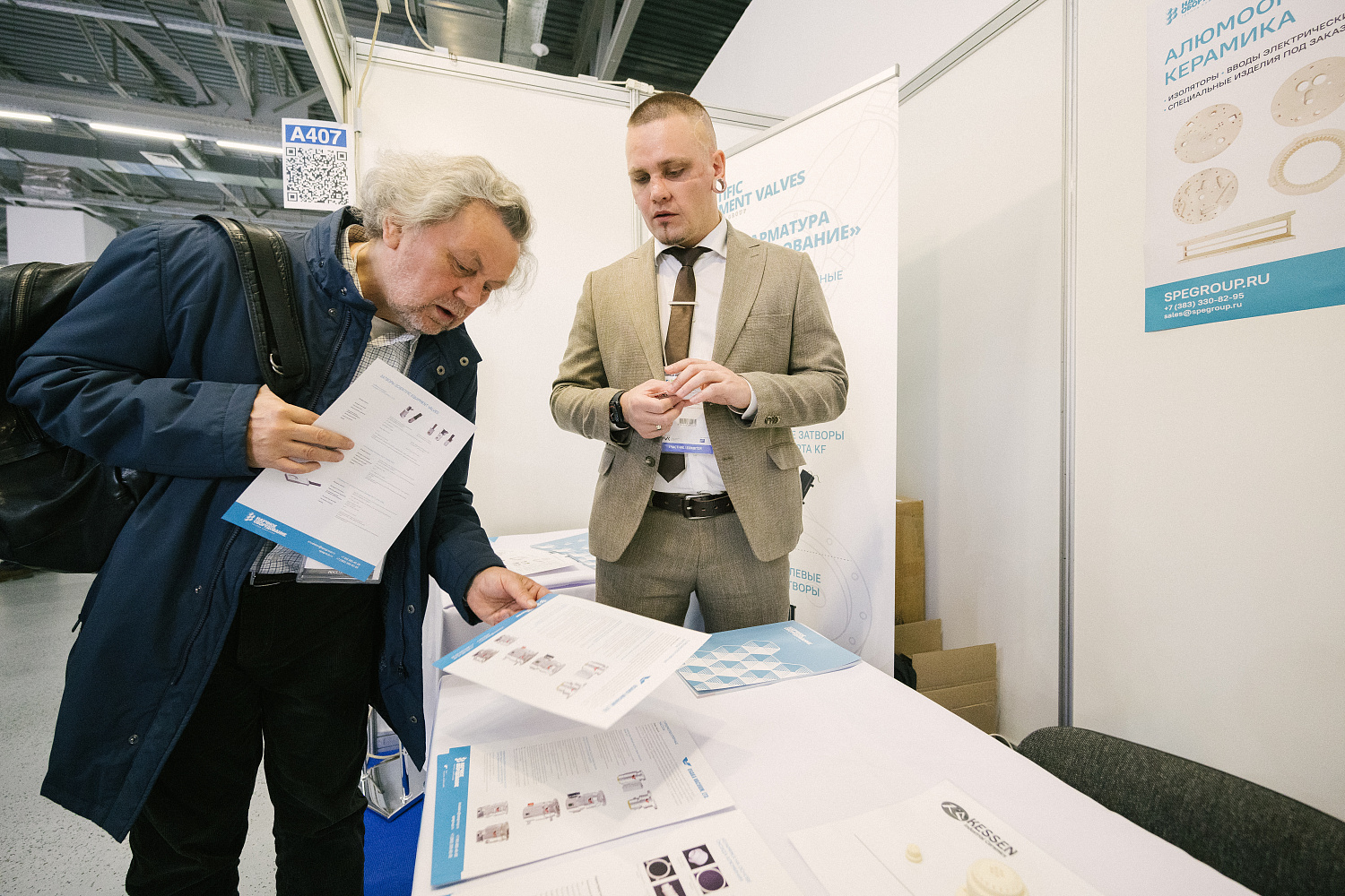 Участие в выставке VacuumTechExpo – 2023