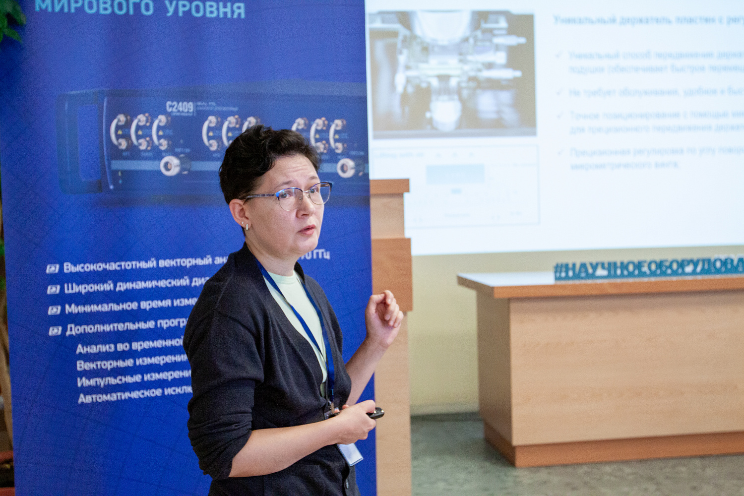 Итоги семинара «Актуальные решения в области радиоэлектронных измерений» Итоги семинара «Актуальные решения в области радиоэлектронных измерений»