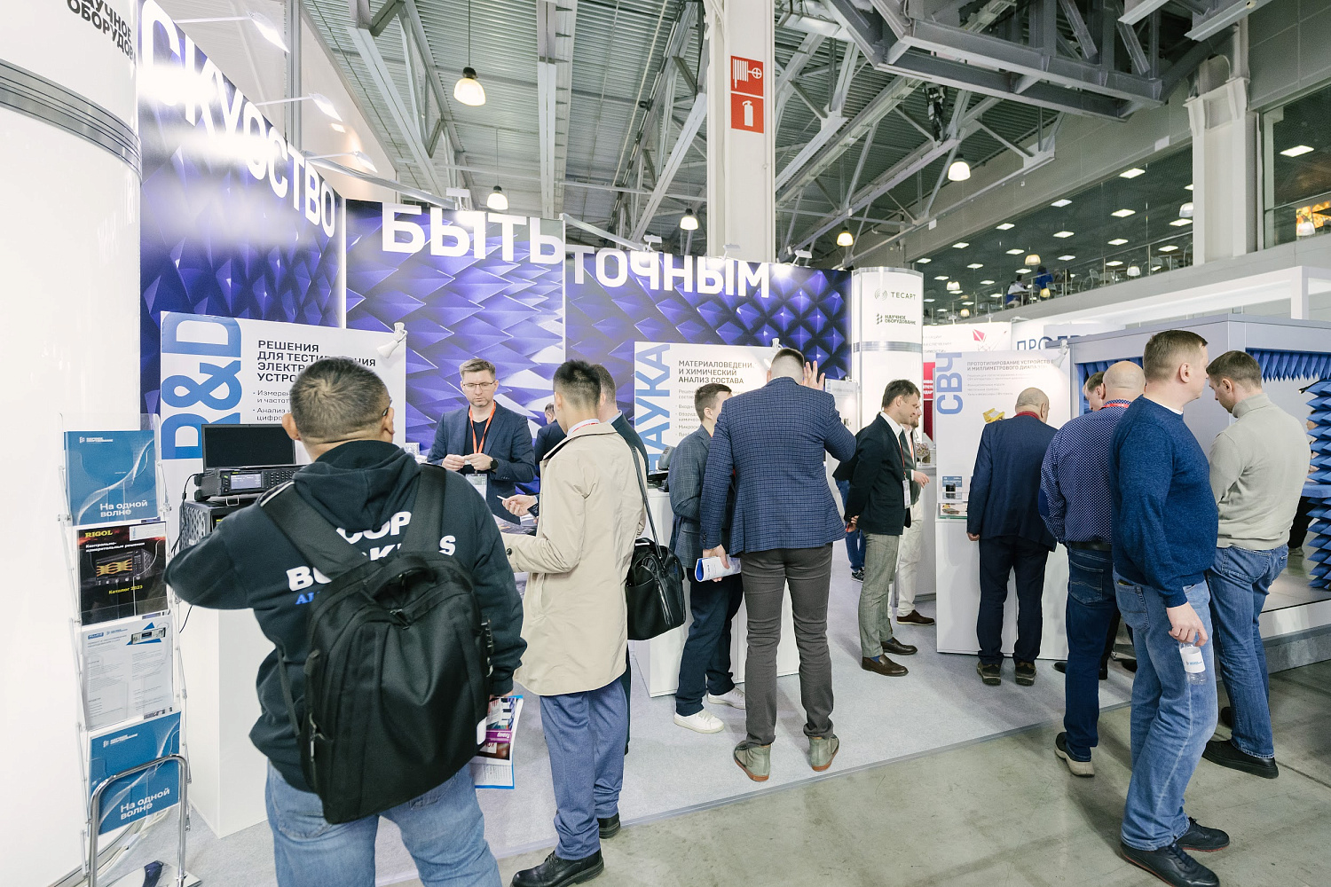 Подводим итоги выставки ExpoElectronica–2024