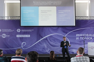  ГК «Научное оборудование» на «Прибориуме»