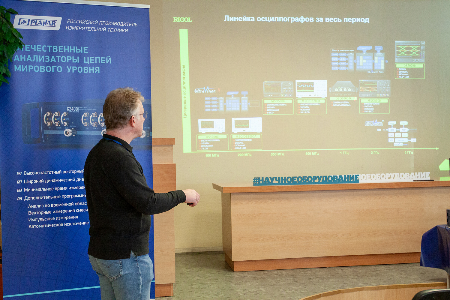 Итоги семинара «Актуальные решения в области радиоэлектронных измерений» Итоги семинара «Актуальные решения в области радиоэлектронных измерений»