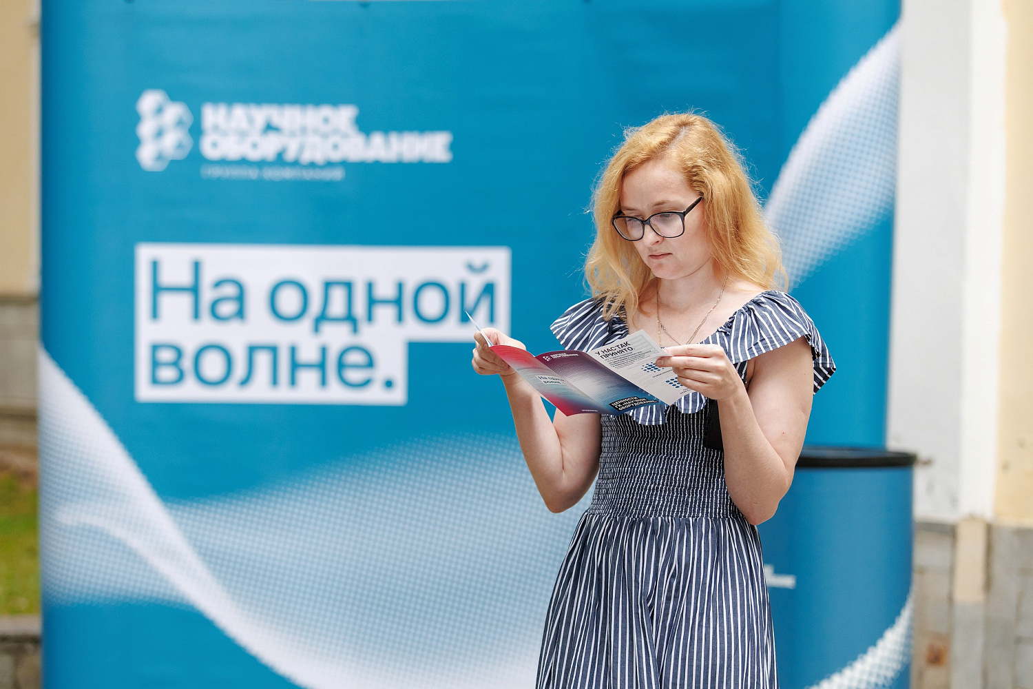 ГК «Научное оборудование» провела стратегическую сессию, посвящённую корпоративной культуре