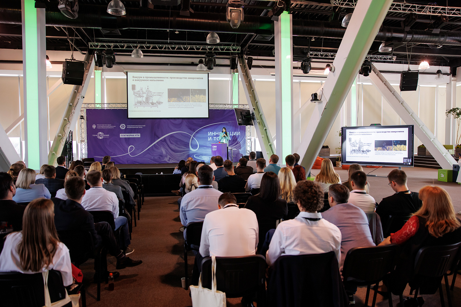 ГК «Научное оборудование» отметила своё 26-ти летие!