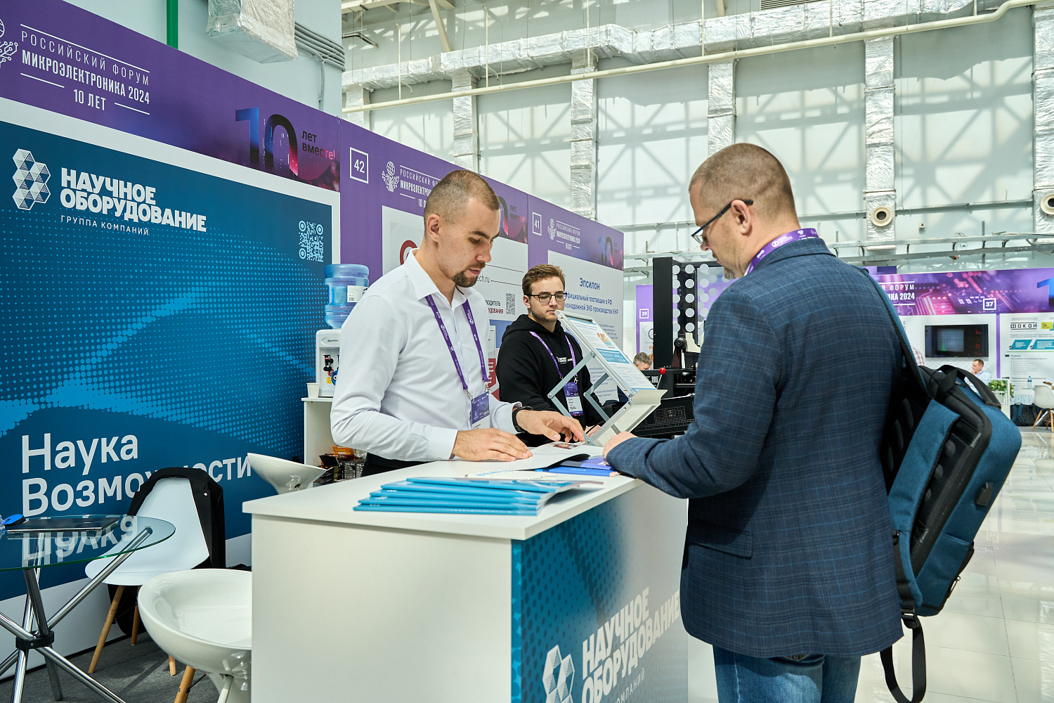  «Микроэлектроника-2024»: дебют «Научного оборудования»