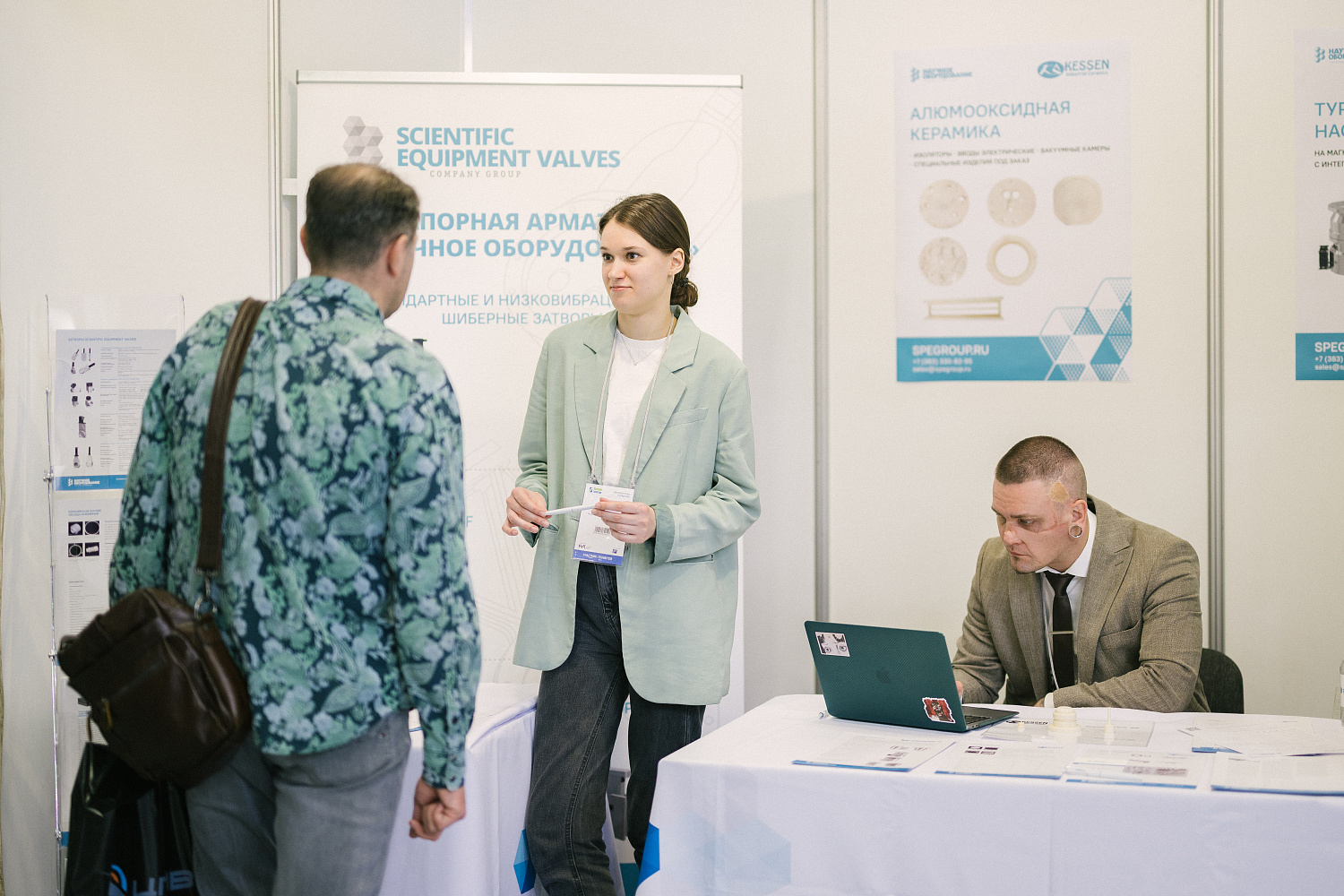 Участие в выставке VacuumTechExpo – 2023