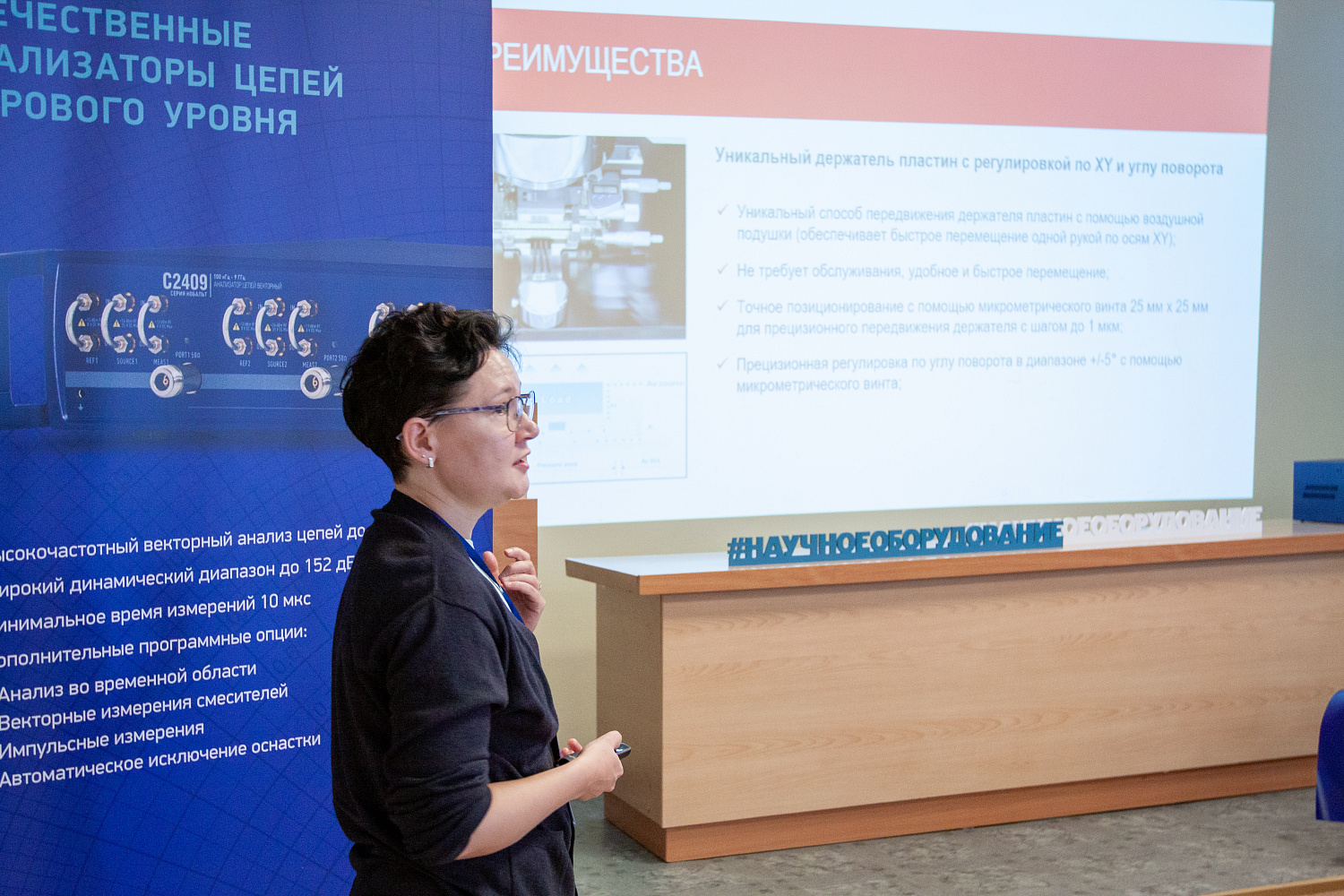 Итоги семинара «Актуальные решения в области радиоэлектронных измерений» Итоги семинара «Актуальные решения в области радиоэлектронных измерений»