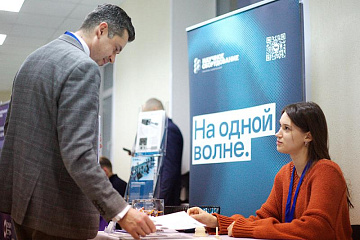 В ИФП СО РАН завершилась XVIII Всероссийская конференция «ФУХА»