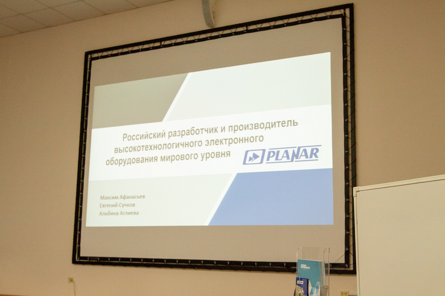 Итоги семинара «Измерение ВЧ- и СВЧ-характеристик в коаксиальном тракте и на пластинах»