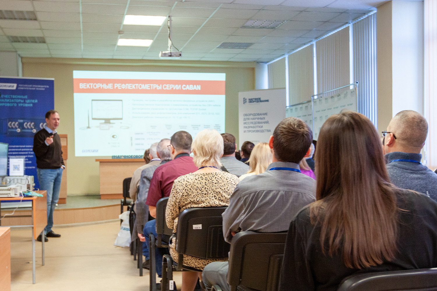 Итоги семинара «Актуальные решения в области радиоэлектронных измерений» Итоги семинара «Актуальные решения в области радиоэлектронных измерений»