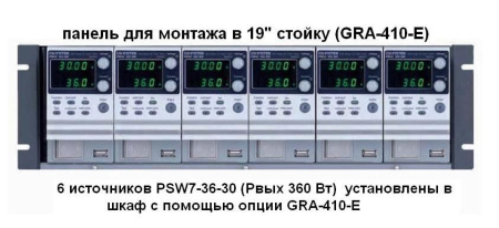 источник питания PSW7 30-36