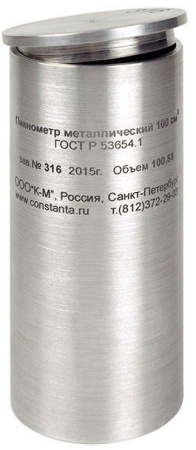 Константа П