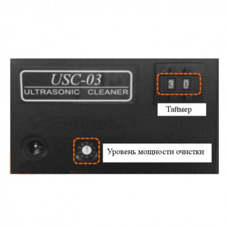 Очиститель оптического волокна ультразвуковой Fujikura USC-03