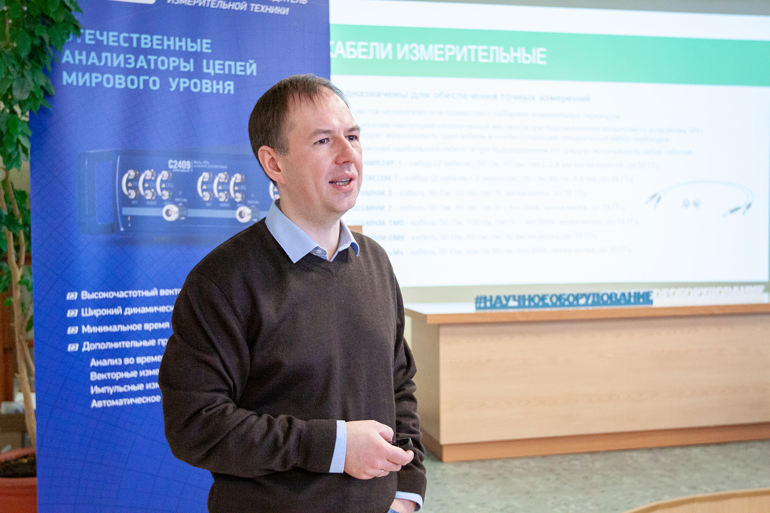 Итоги семинара «Актуальные решения в области радиоэлектронных измерений» Итоги семинара «Актуальные решения в области радиоэлектронных измерений»