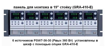 Источник питания PSW7 40-81 Источник питания PSW7 40-81
