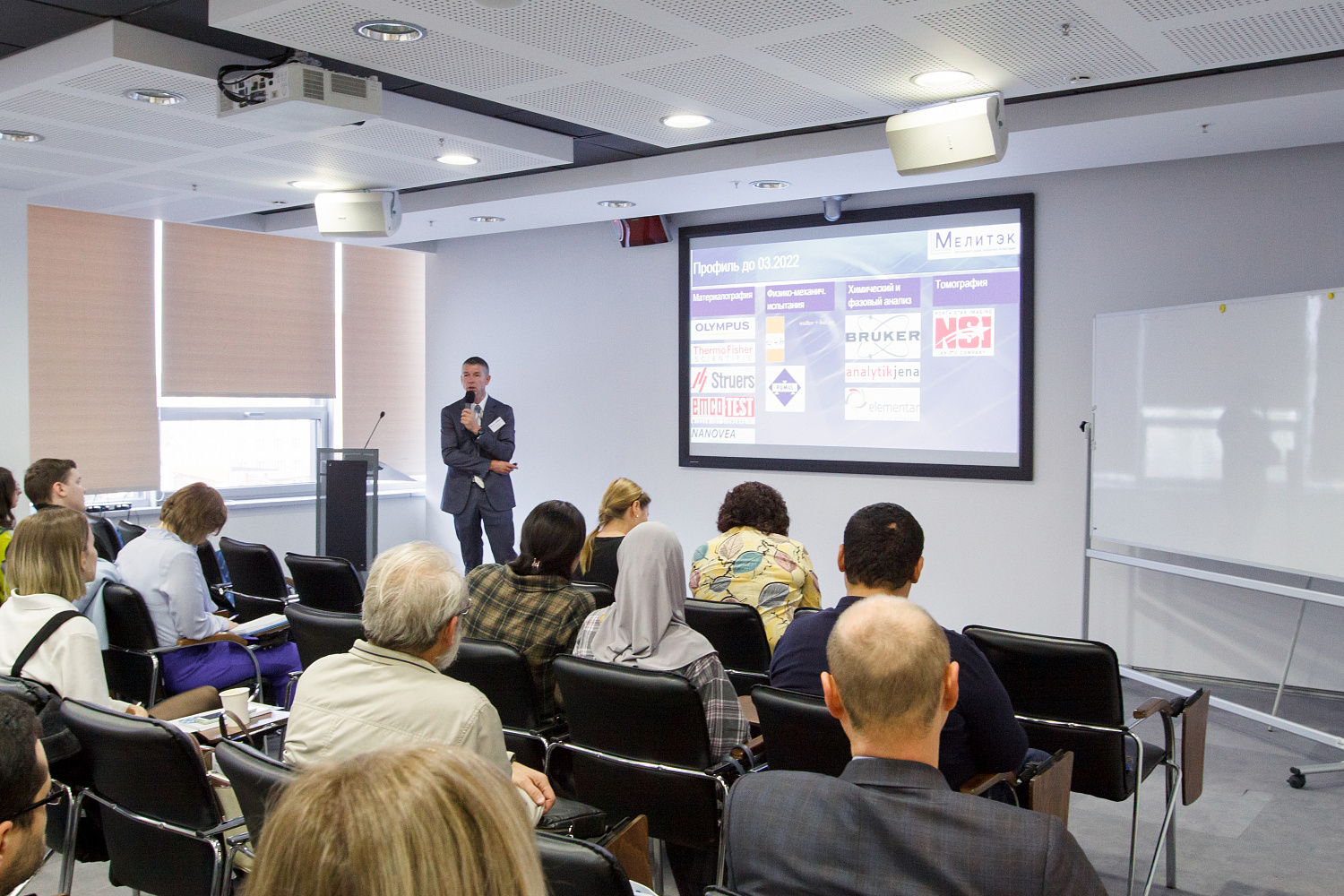 Группа компаний "Научное оборудование" провела практический семинар совместно с ООО "Мелитэк"