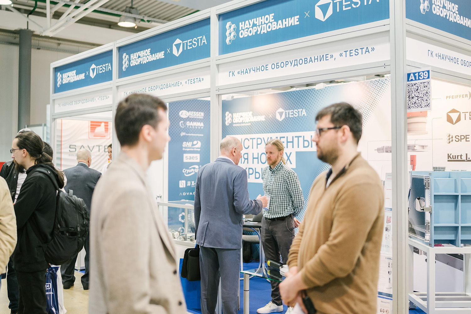 Итоги выставки VacuumTechExpo–2024 Итоги выставки VacuumTechExpo–2024
