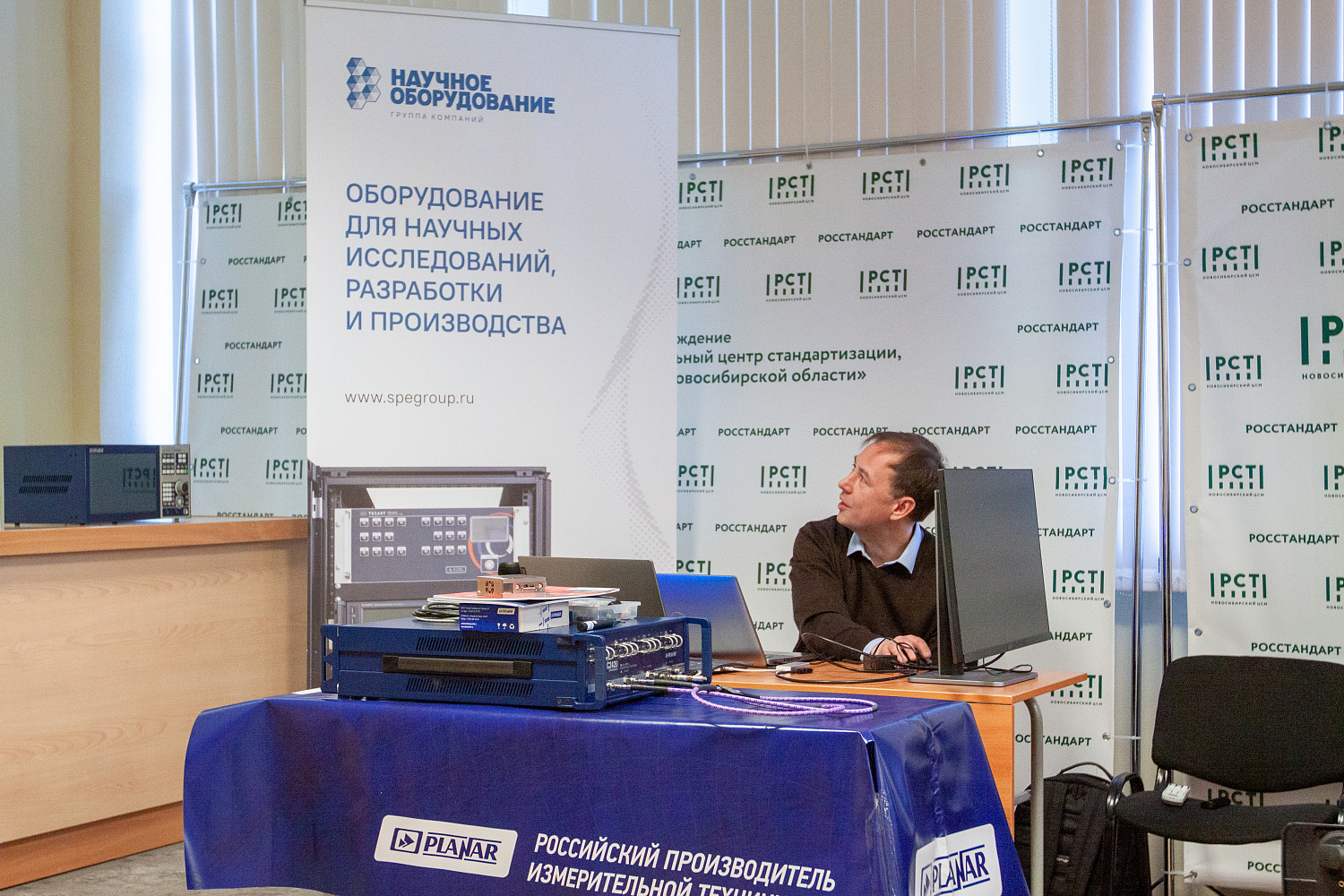 Итоги семинара «Актуальные решения в области радиоэлектронных измерений» Итоги семинара «Актуальные решения в области радиоэлектронных измерений»