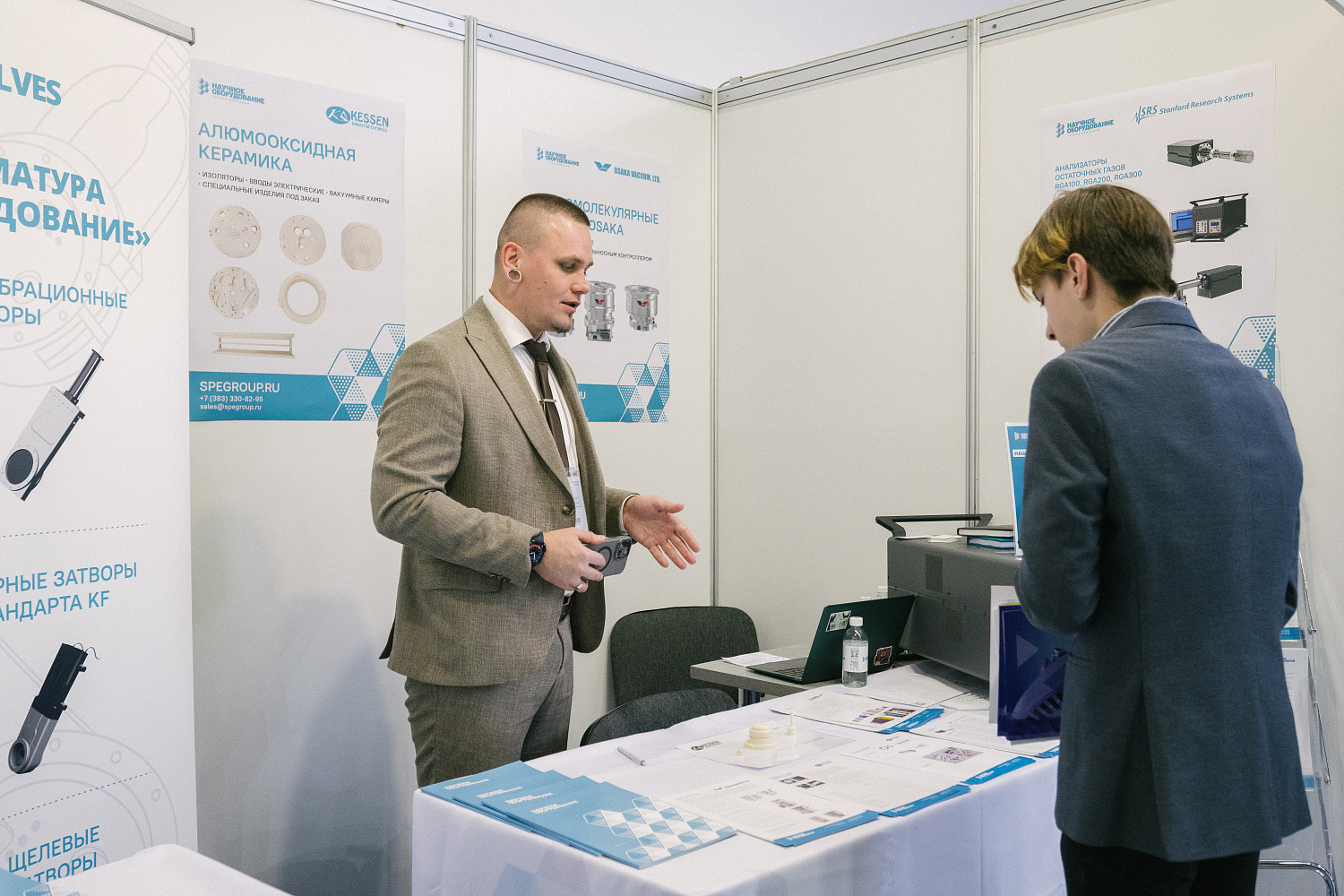 Участие в выставке VacuumTechExpo – 2023