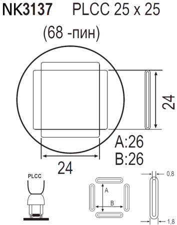 Насадка Quick NK3137