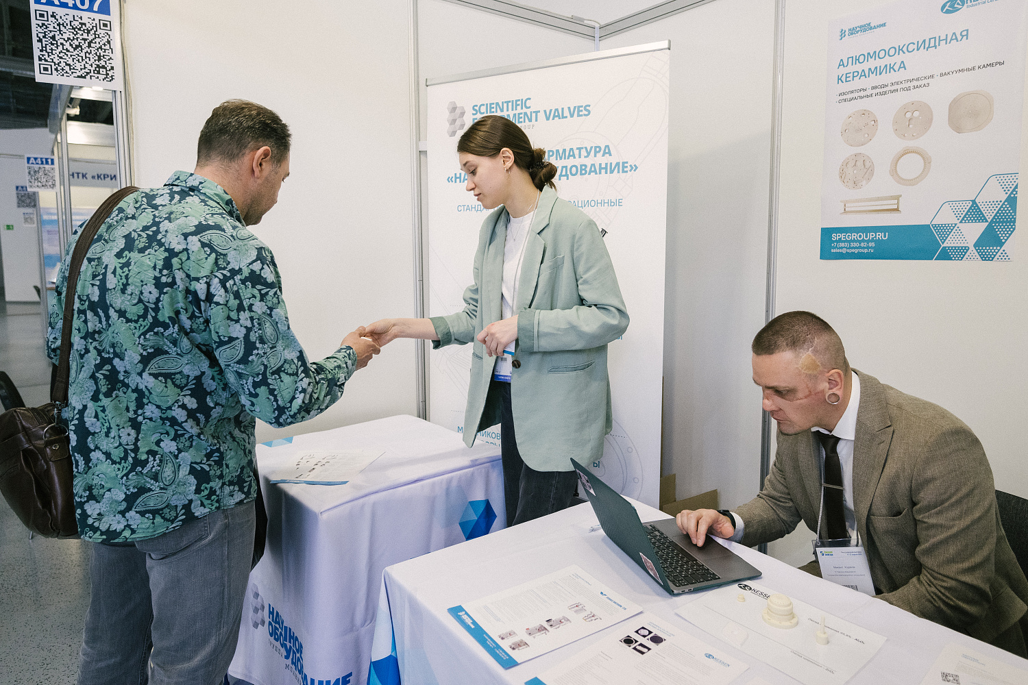 Участие в выставке VacuumTechExpo – 2023