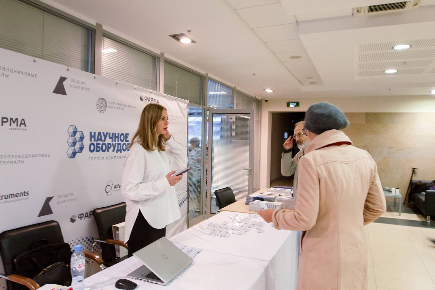 Группа компаний "Научное оборудование" провела практический семинар совместно с ООО "Мелитэк"