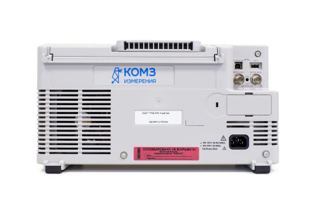 Осциллограф АльфаТрек С7-322