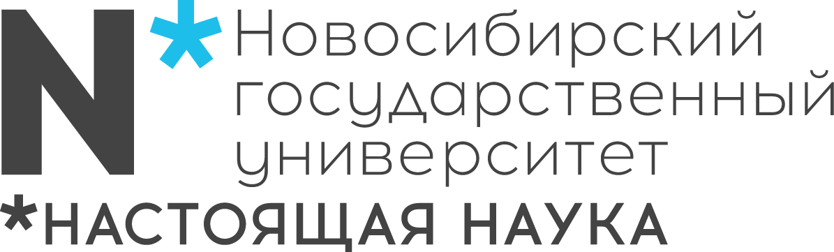 Нгу право. НГУ Новосибирск логотип. Новосибирский государственный университет значок. Новосибирский государственный университет, настоящая наука (НГУ),. Новосибирский гос университет логотип.